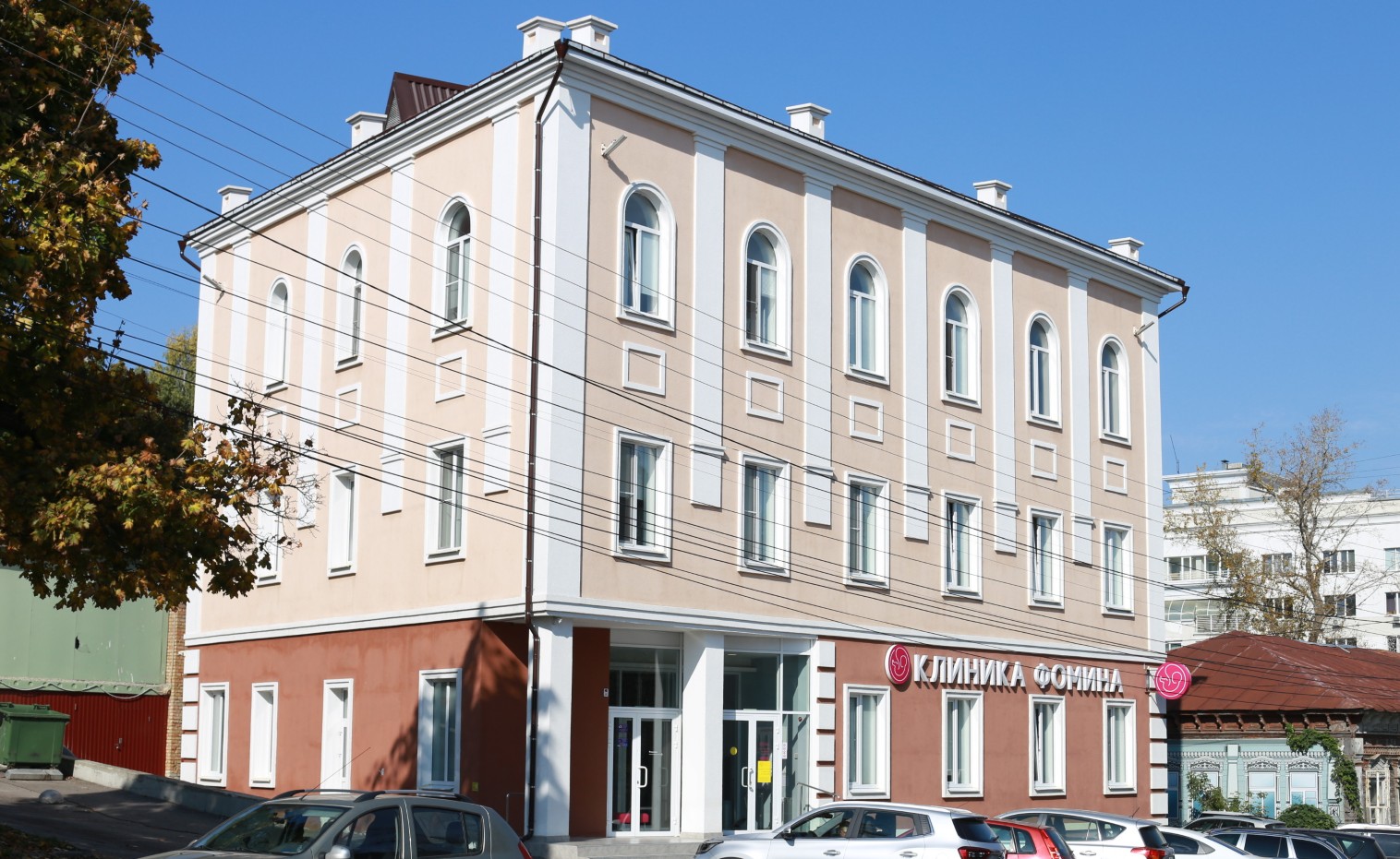 Клиника на ул. Красная